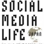 Social Media Life Japan